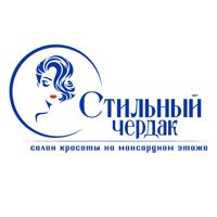 Стильный чердак — эйртач в Иркутске