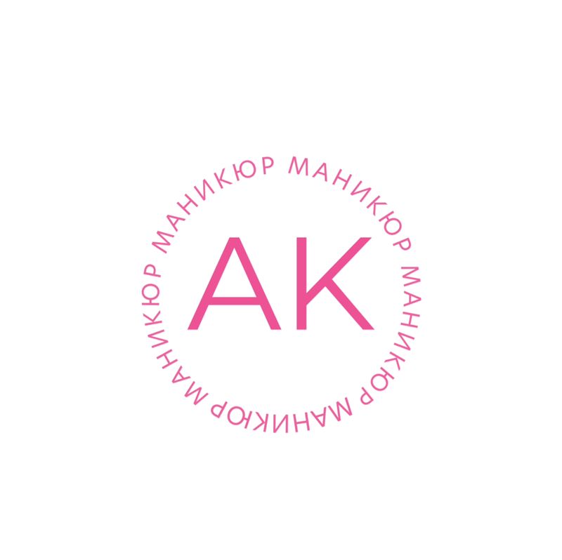 АК.МАНИКЮР