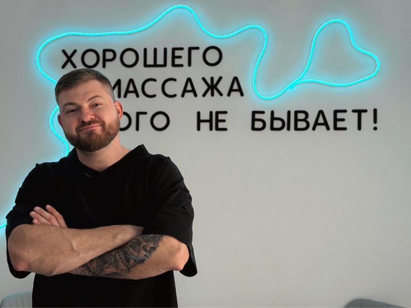 Корягин Сергей