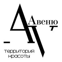 Авеню — стрижка женская в Новороссийске