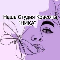Наша студия красоты "НИКА" — детский массаж в Перми