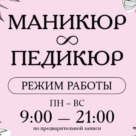 Ольга