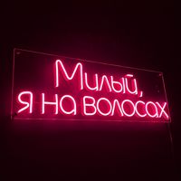 Джиргала — ботокс для волос в городе Нефтеюганск