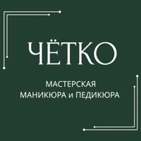 Чётко — эйртач в Мытищах