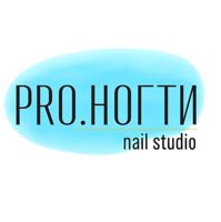 PRO.НОГТИ — тейпирование в Челнах