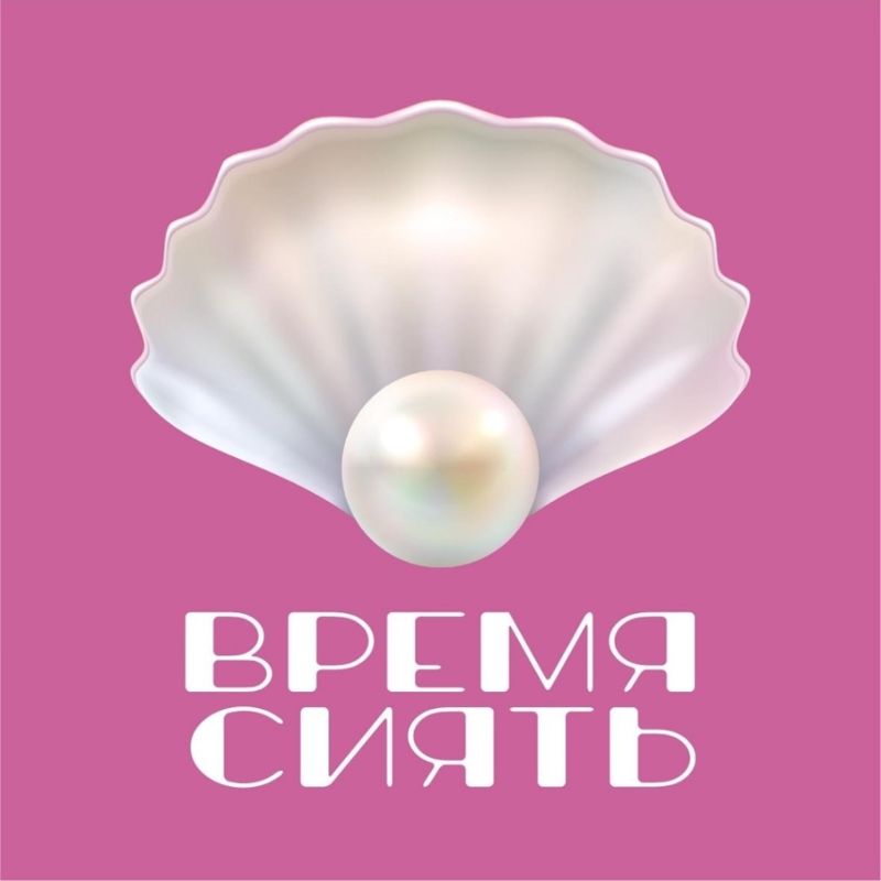 Студия аппаратной косметологии "Время сиять"
