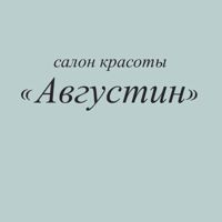 Августин — укладка в городе Абакан