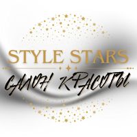Style Stars — спа-массаж в городе Щербинка