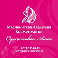 Медицинская Академия Косметологов Султановой Анны — LPG массаж во Владивостоке
