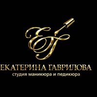 ЕГ — хамам в Томске