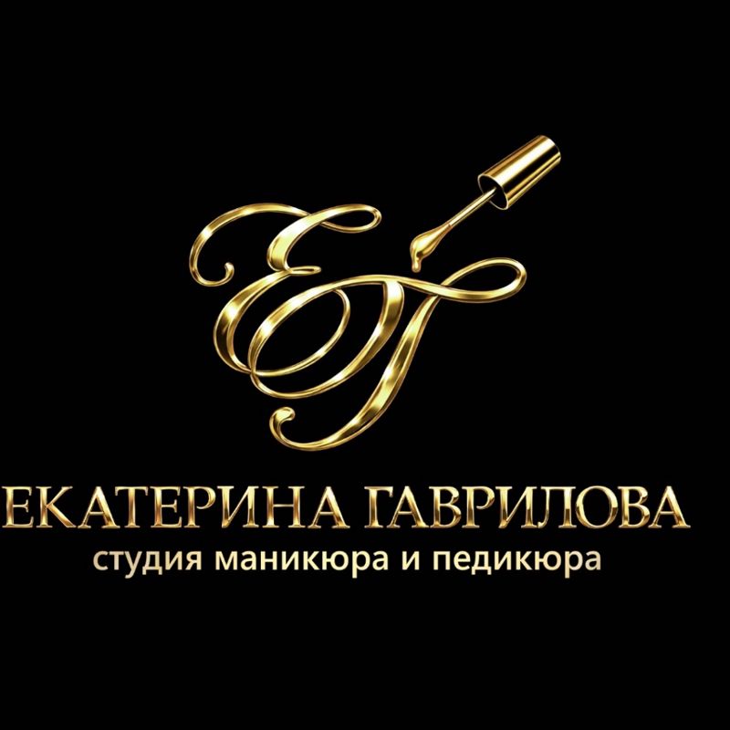 ЕГ