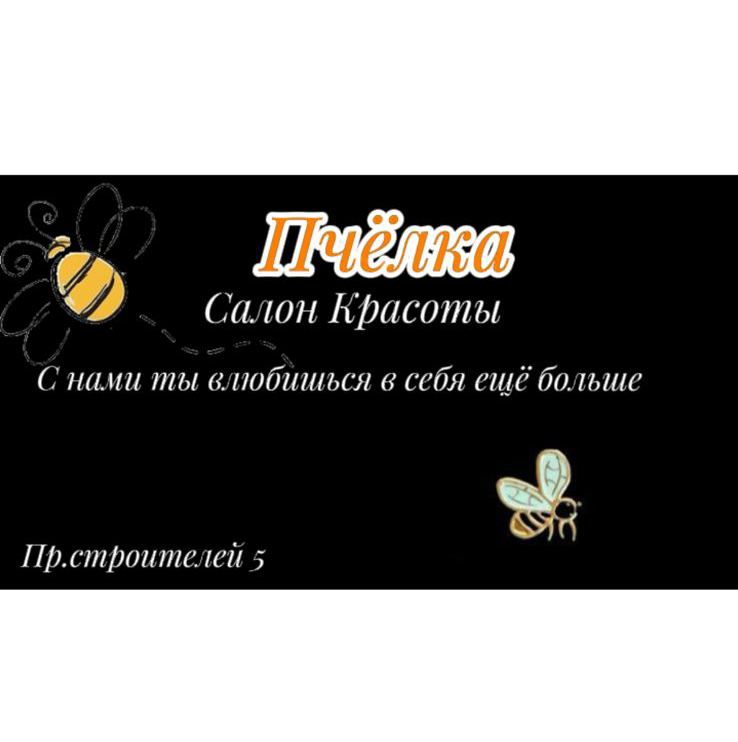 Армине