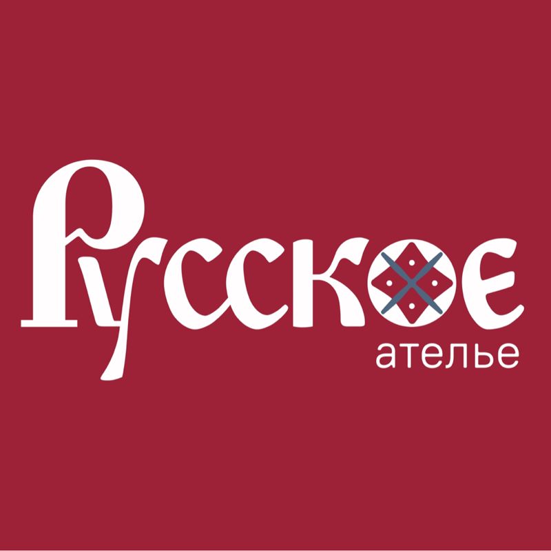 Русское