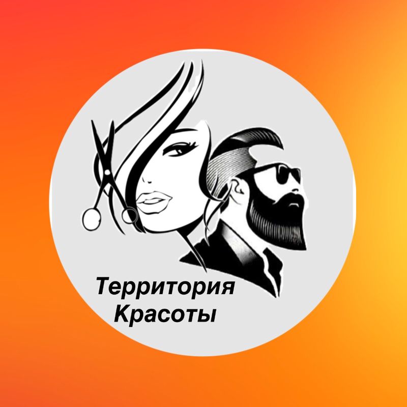 ПАРИКМАХЕРСКАЯ на Аверкиева