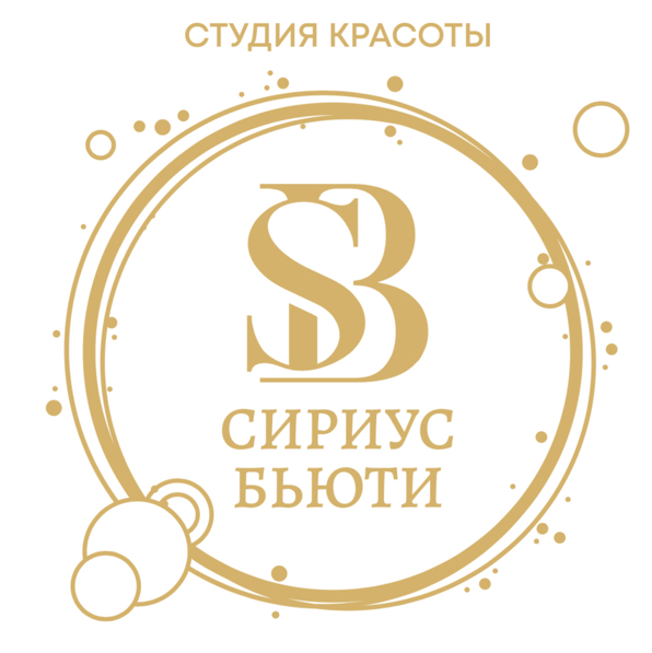 Сириус Бьюти