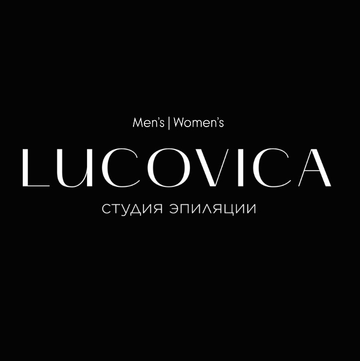 Студия депиляции LUCOVICA   &amp;quot;men&amp;#039;s &amp;amp; women&amp;#039;s&amp;quot;