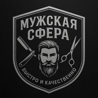 Мужская Сфера — ботокс инъекция в Домодедово