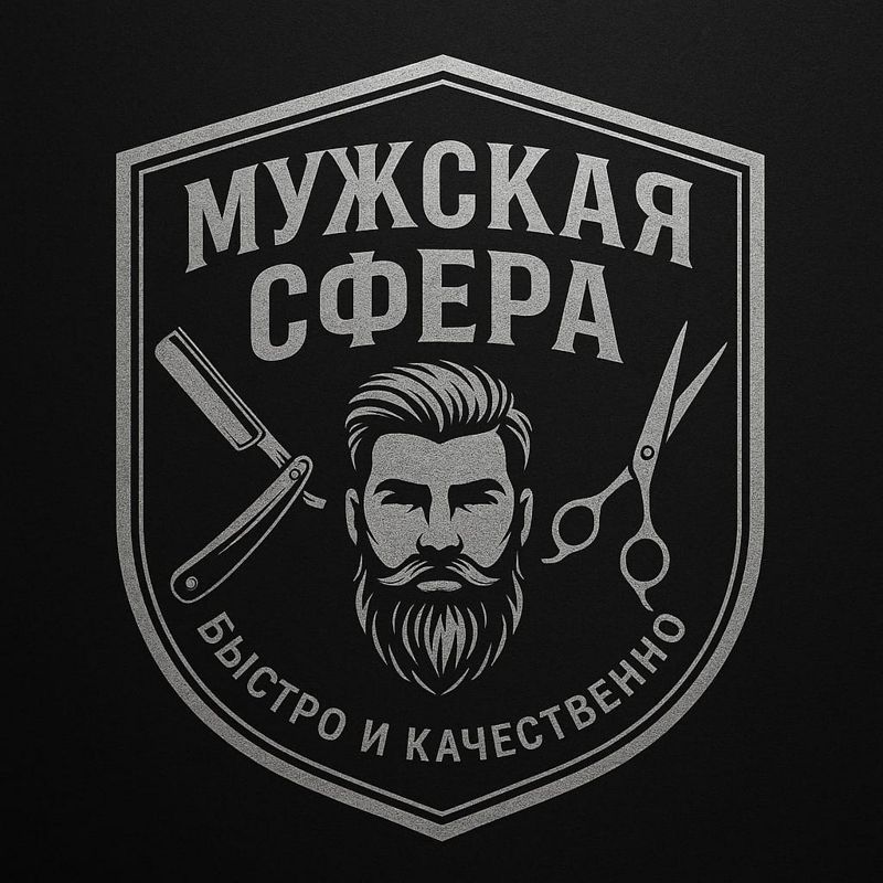 Мужская Сфера