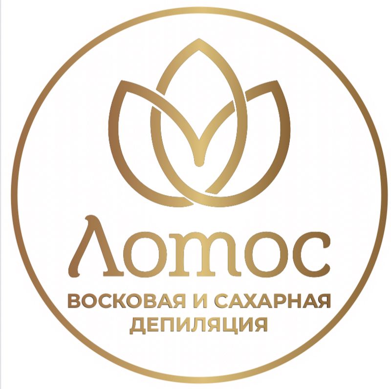Студия гладкого тела✨ ТЦ «Цветной парк»