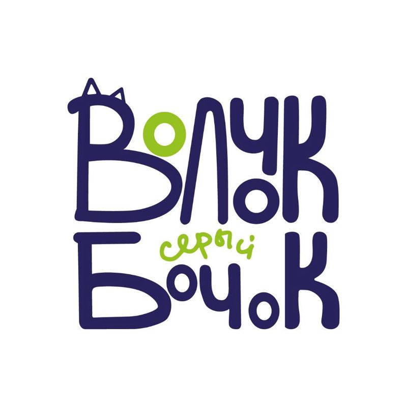 Волчок серый бочок