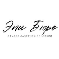 Студия эпиляции | аппаратного массажа | Epi Buro — rf-лифтинг в Красноярске