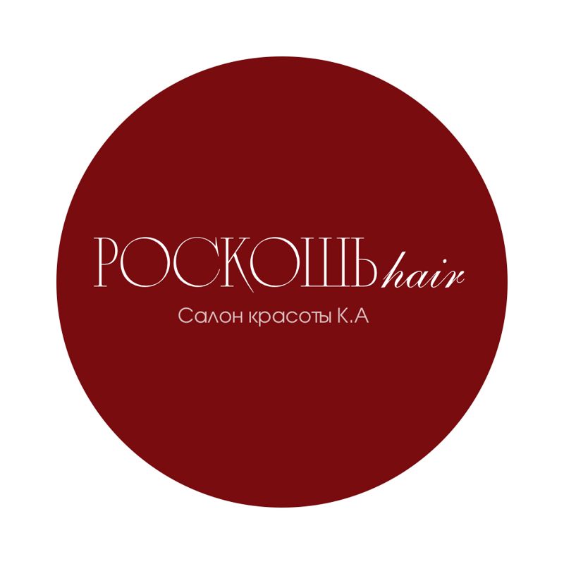 РОСКОШЬ hair салон красоты