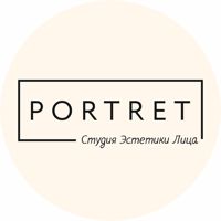 Студия эстетики лица Portret — комбинированная чистка лица во Владивостоке
