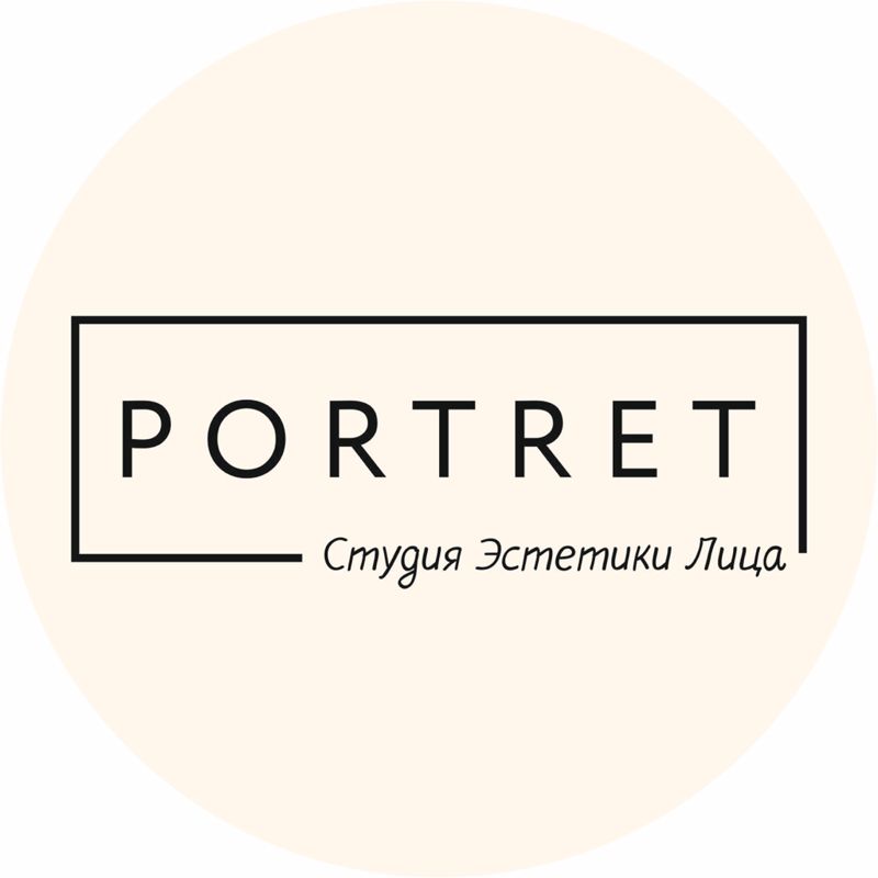 Студия эстетики лица Portret