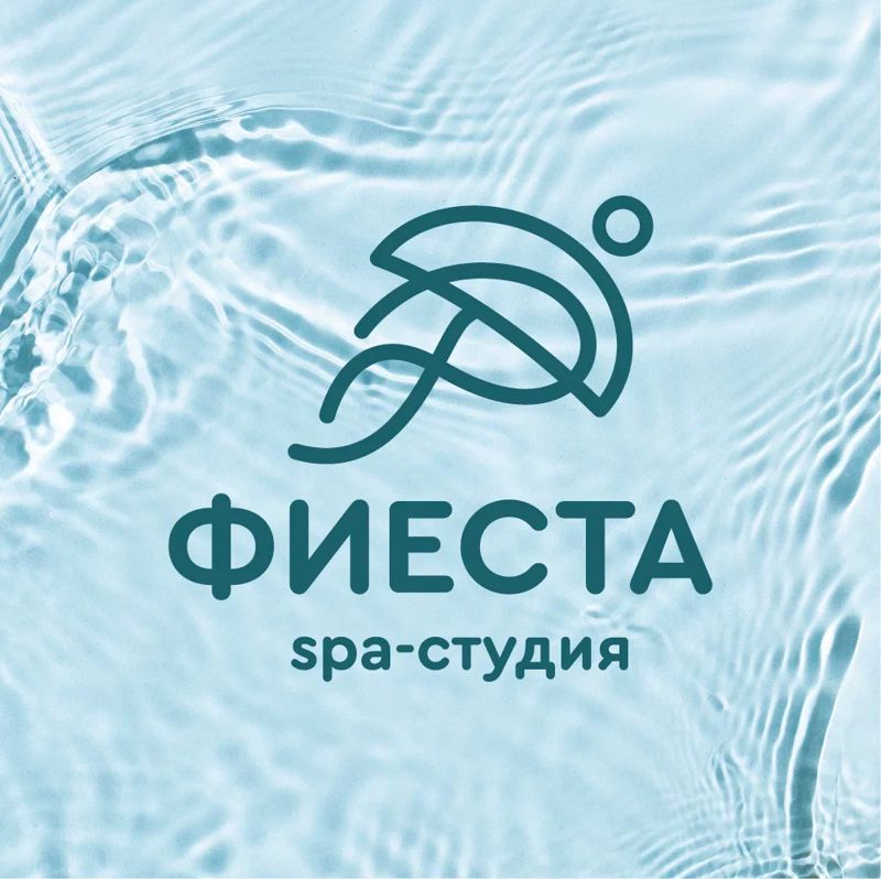 спа-студия ФИЕСТА