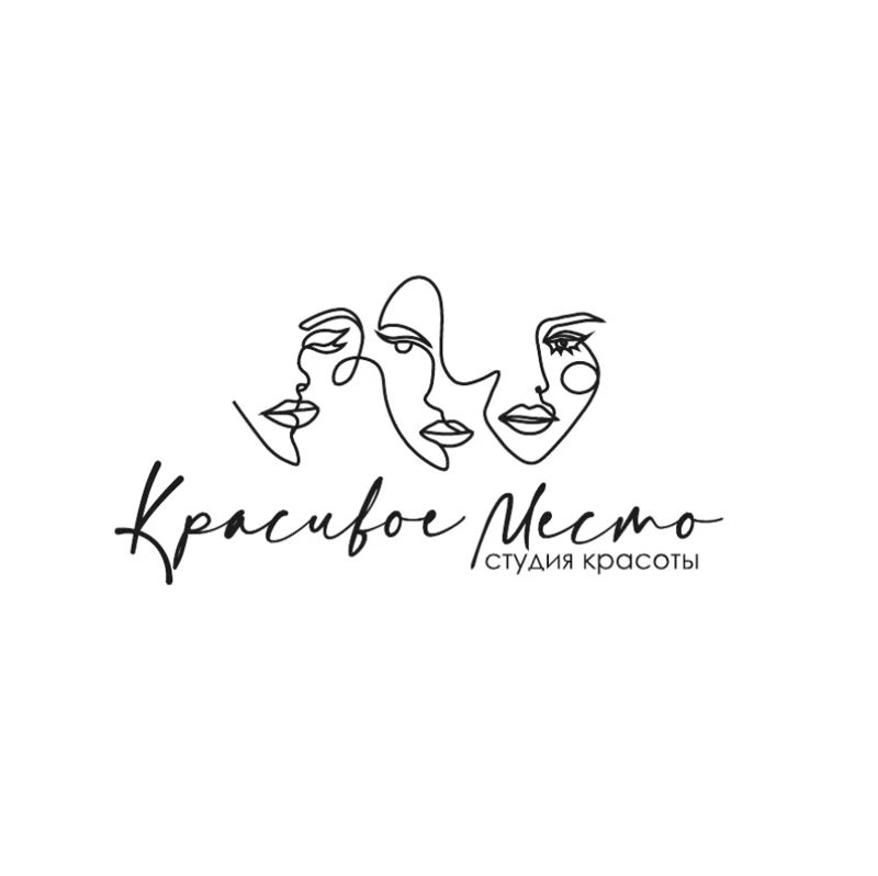 Красивое Место