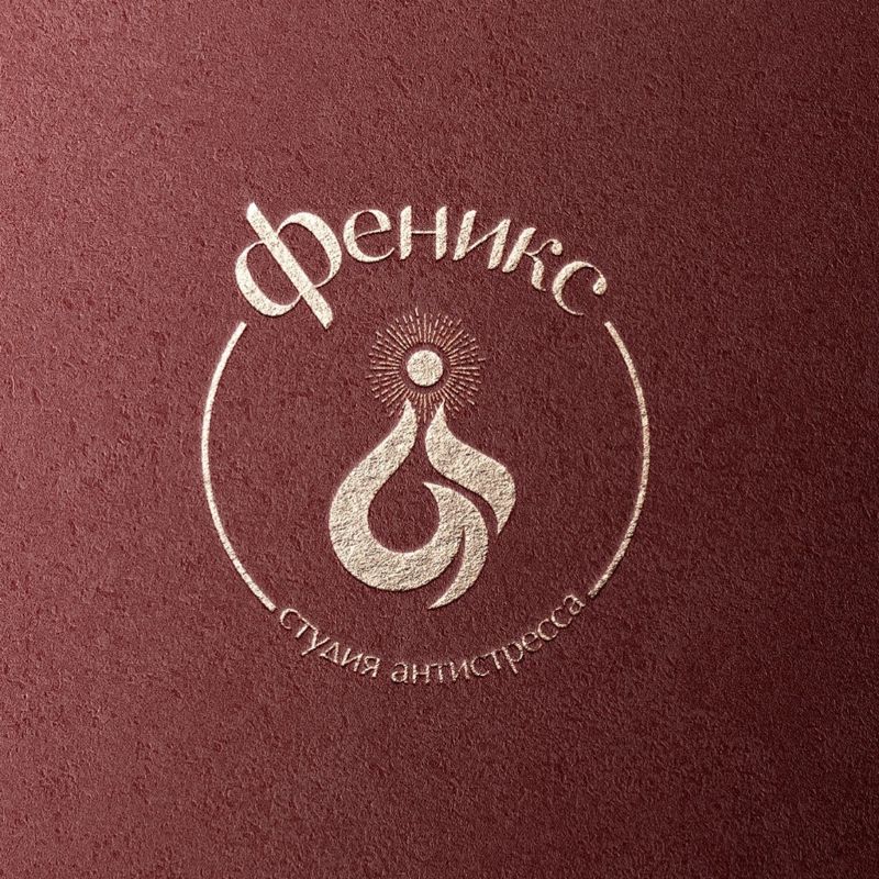 Студия антистресса Феникс