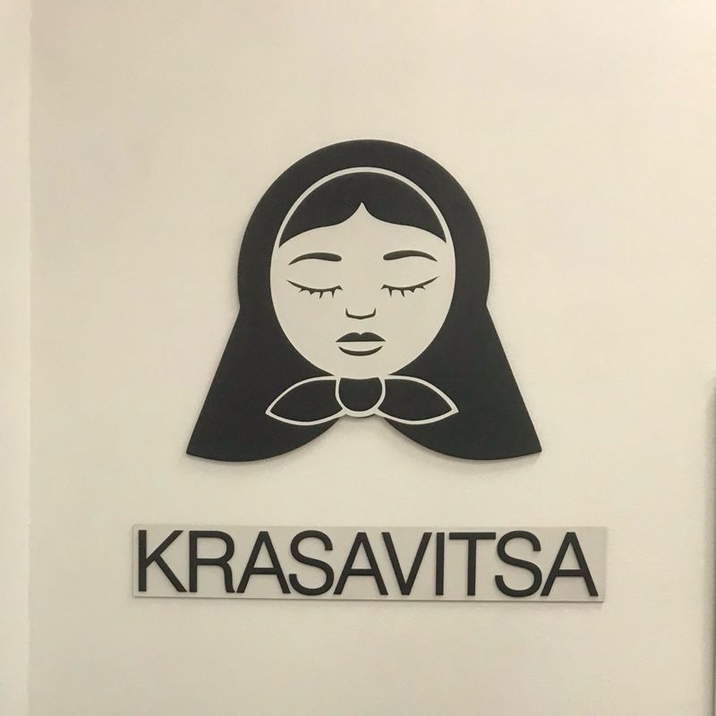 Ольга