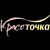 Красоточка — уход за лицом в Иваново