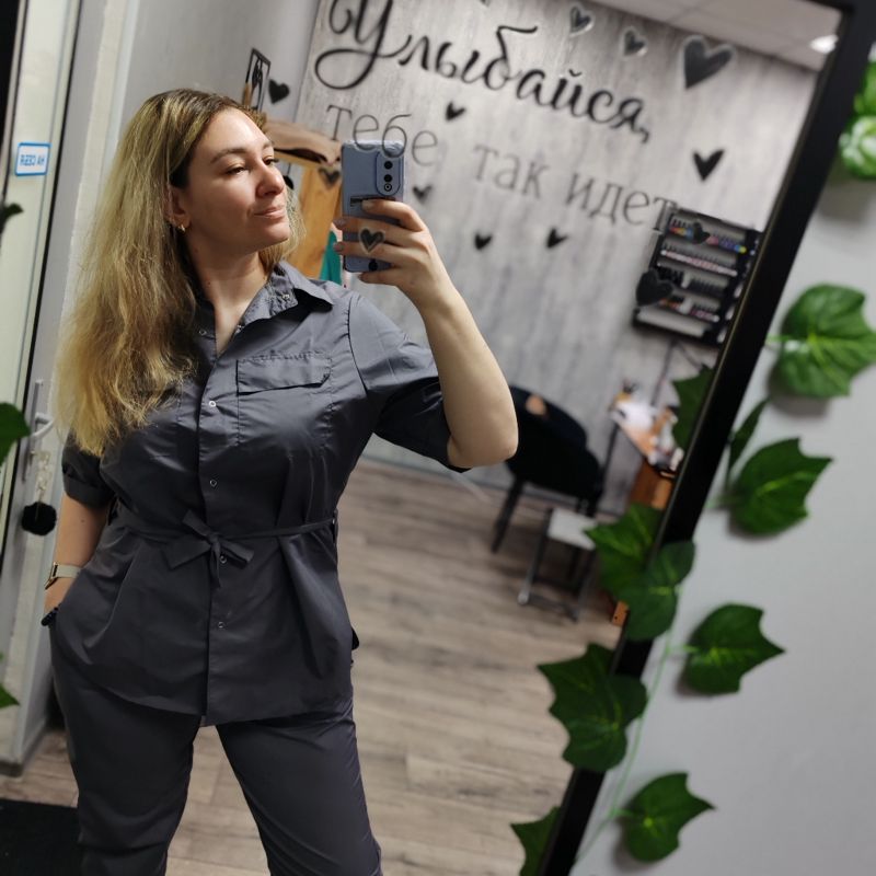 Арина