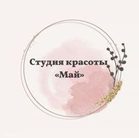 Студия красоты «Май» — коррекция перманентного макияжа в Рязани