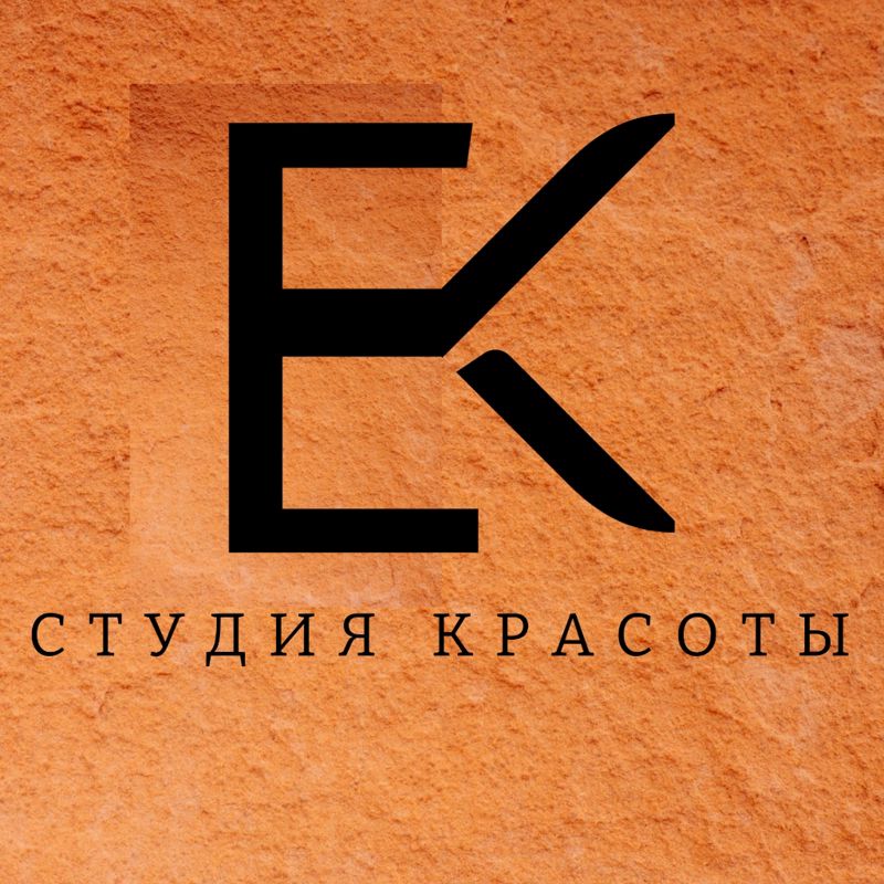 Студия Красоты Елены Кагакиной