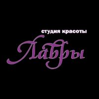 Студия ЛАВРЫ — стрижка/моделирование бороды в Омске