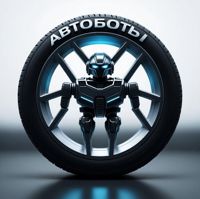 АвтоБоты Мартышкино — камуфляж бороды в городе Шушары