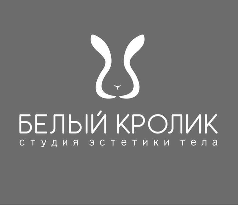 Белый кролик