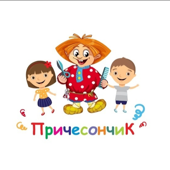 Причесончик