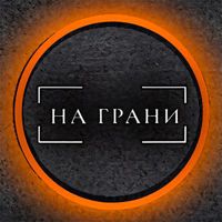 Евгений — спортивный массаж в Белгороде