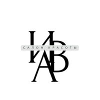 Салон красоты ИВА — чистка лица в городе Елец
