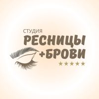 Студия Ресницы+Брови — наращивание ресниц + оформление бровей в Балашихе