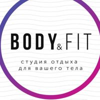 Body Fit — спа-программа в Чебоксарах