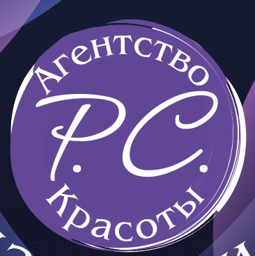 &amp;quot;Агентство Красоты Р. С.&amp;quot;