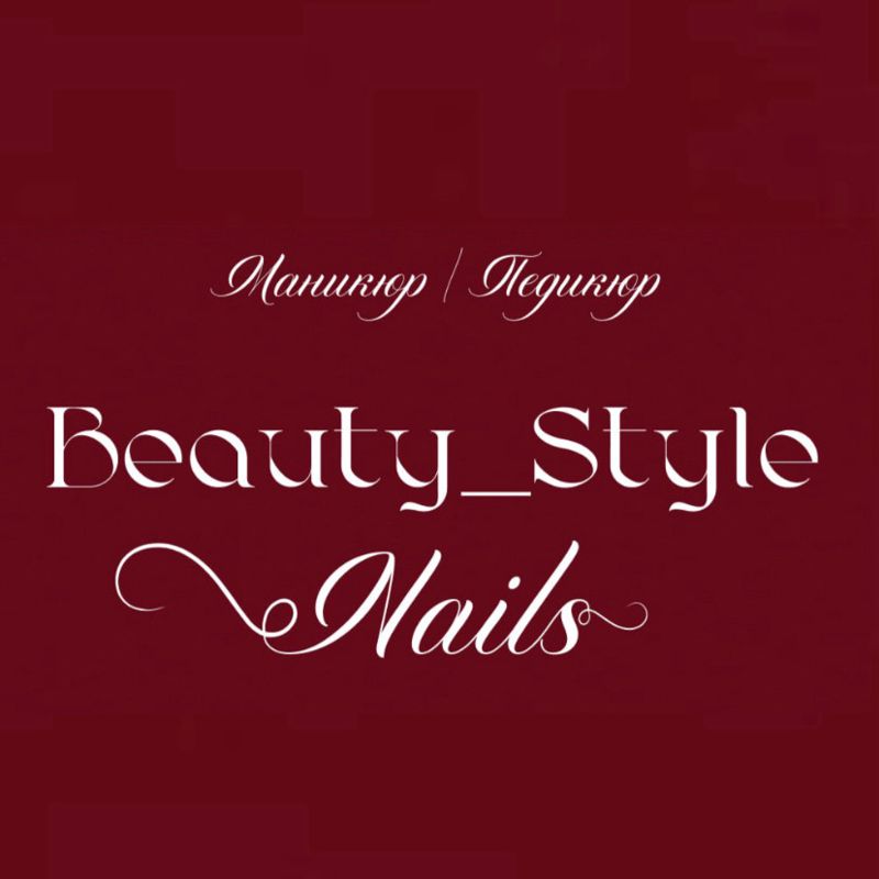 Beauty_Style.Nails