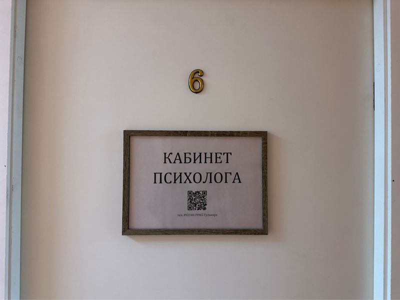 Гульнара & Лариса