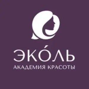 Академия красоты "Эколь"