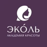 Академия красоты "Эколь" — биозавивка в городе Уренгой