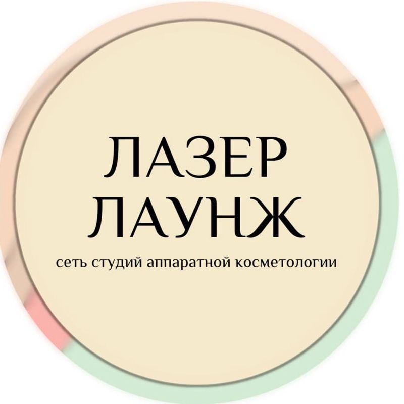 сеть студий Laser Lounge
